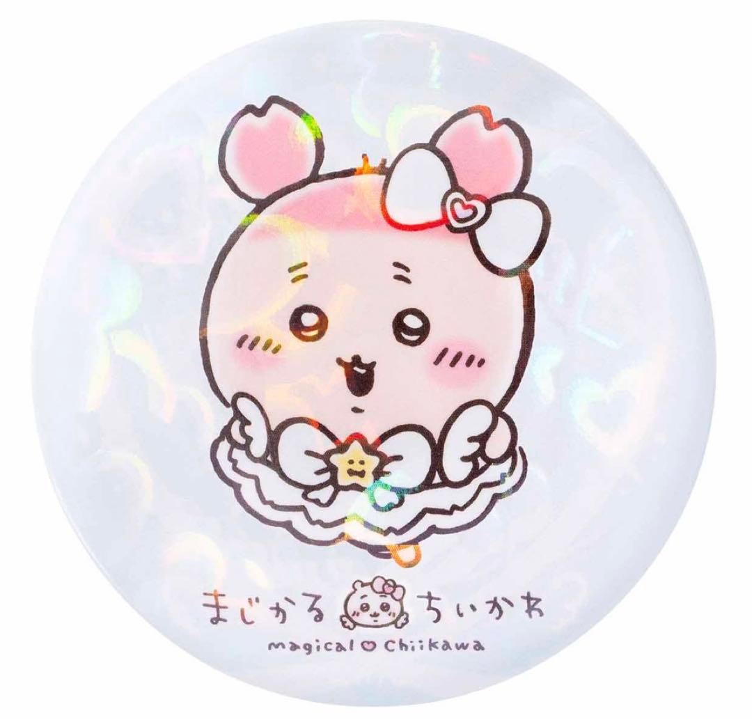 新品未開封 ちいかわ まじかるちいかわ ホログラム缶バッジ 古本屋