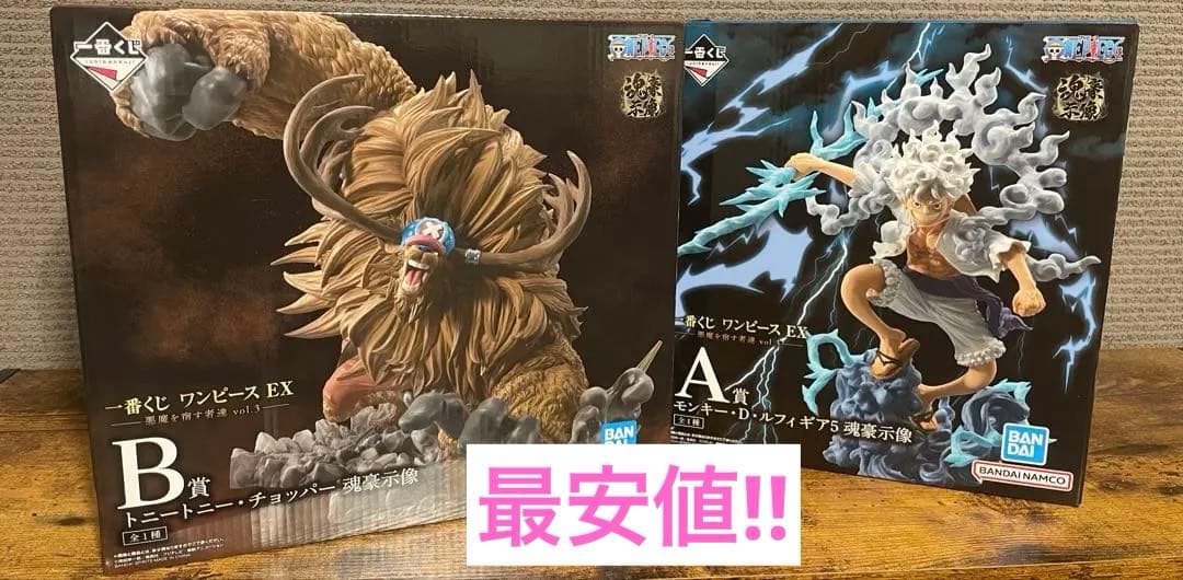 maxtoy シレーヌ ソフビ デビルマン