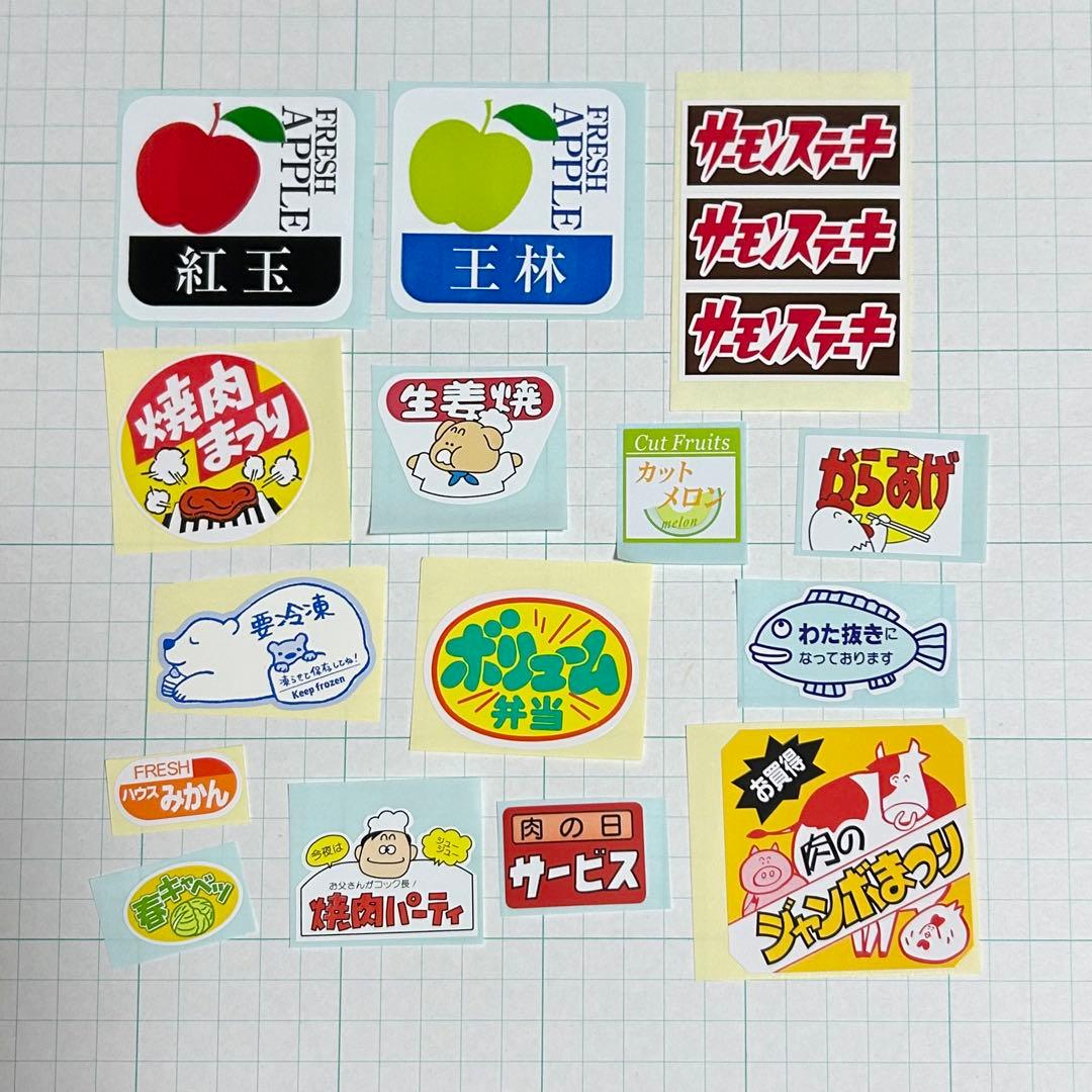 36枚 販促シール ステッカー ラベル バラ売り - メルカリ