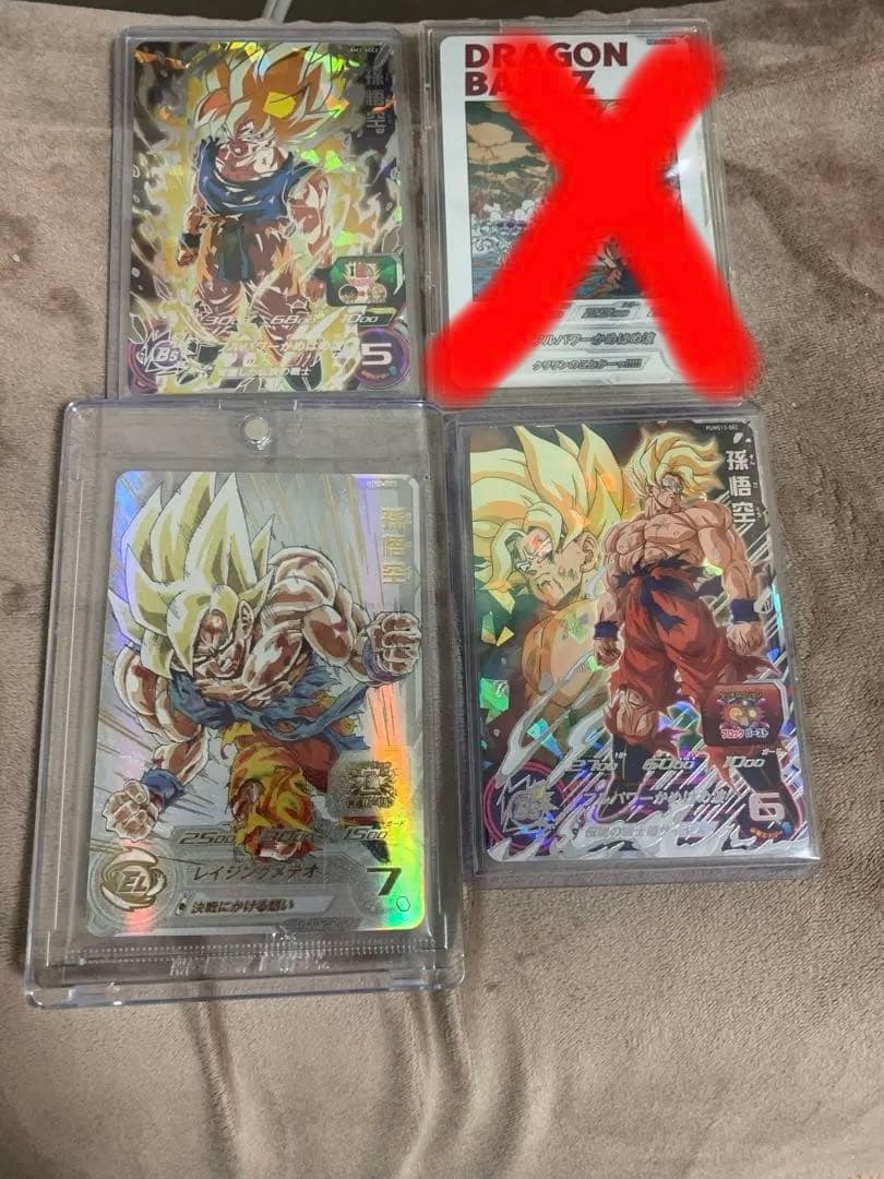 スーパードラゴンボールヒーローズ　孫悟空　セット スーパードラゴンボールヒーローズ 孫悟空 Zセット - メルカリ