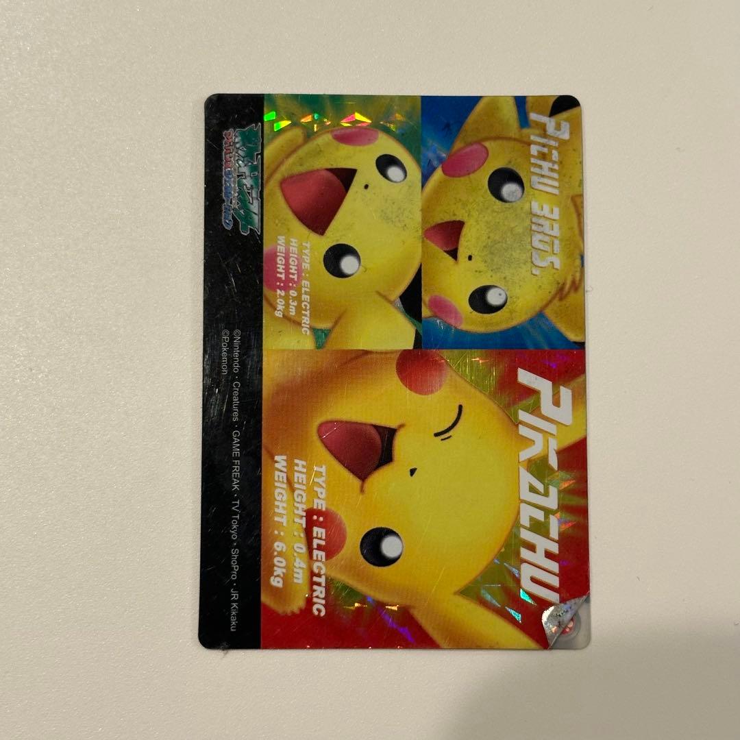 ポケモン カードダス プリズムクリア ピカチュウ&ピチュー兄弟 - メルカリ