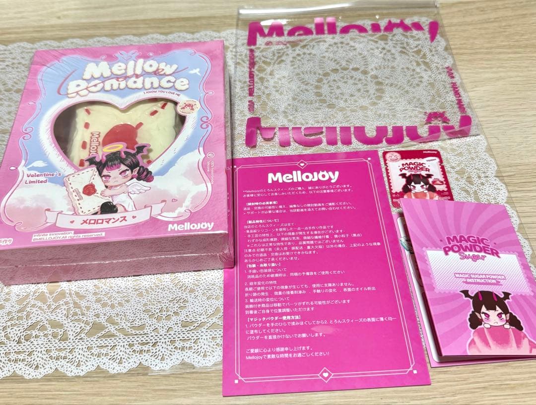 Mellojoy バレンタイン メロロマンス【コクハク】 メロジョイ