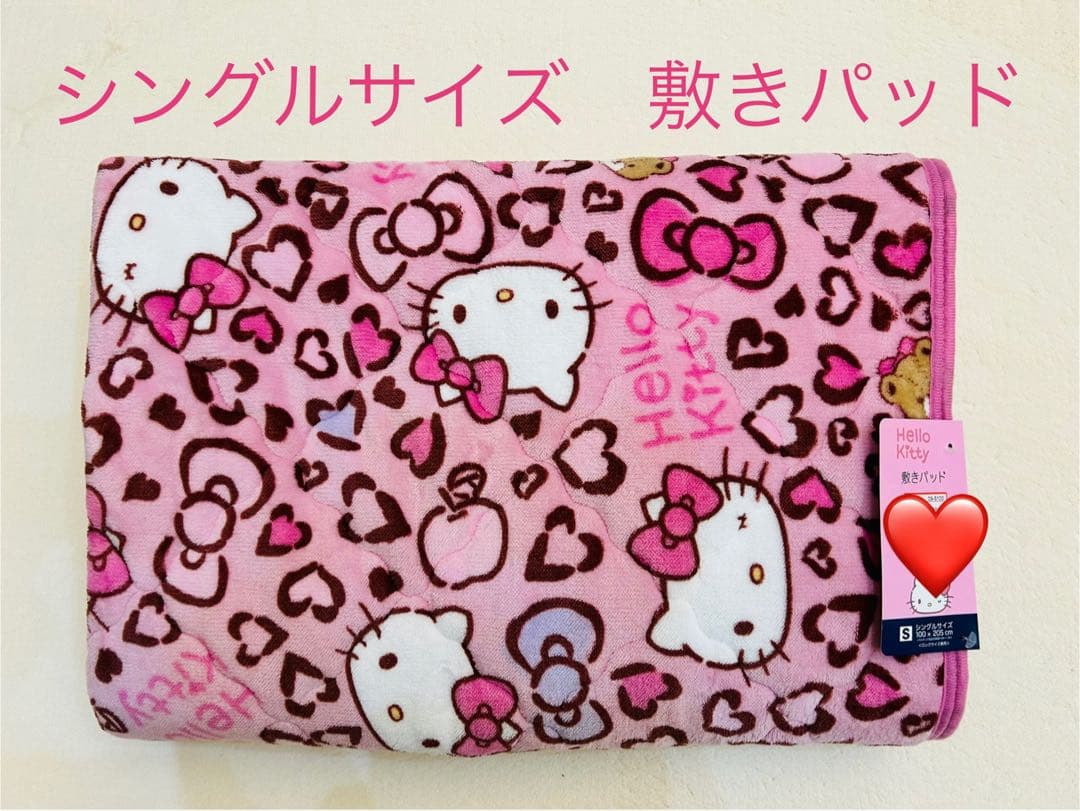 アベイル　キティ　敷きパッド　アベイル　ヒョウ柄キティ　敷きパッド　ピンク 本日限り限定価格 アベイル 敷きパッド セミダブル ハローキティ 豹柄
