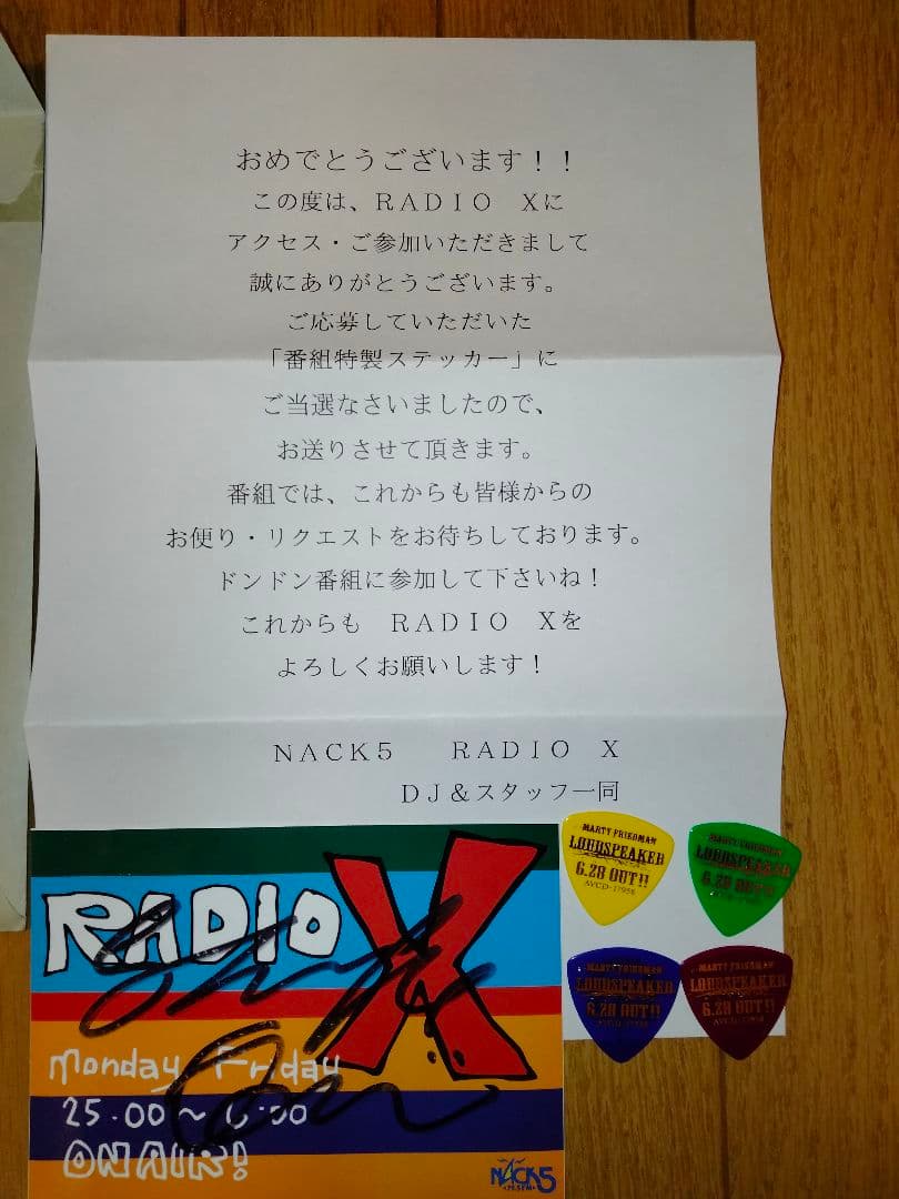 nack5 マーティ・フリードマン サイン入りステッカーとギターのピック