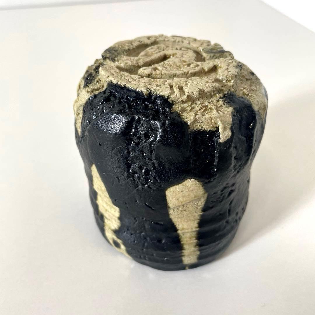 XG538 陶芸家・山田和・引出割高台湯呑・織部焼・湯呑・酒器・未使用品