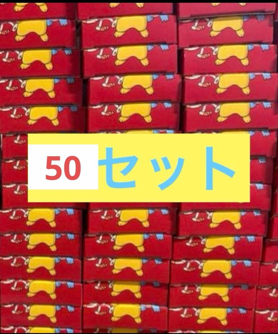 ポケモンババ抜き 50個 ポケモンセンター ポケセン ババ抜き 51fetYMlqpL._AC_UF350,