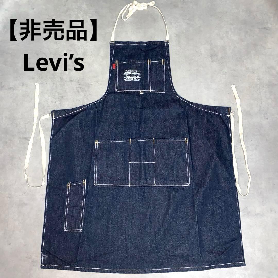 Levi's 】デニム エプロン 非売品 レア - メルカリ