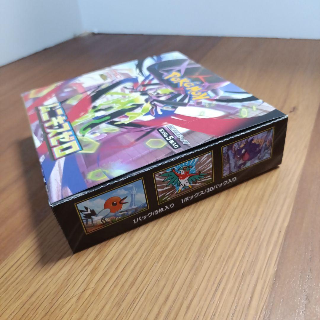 ポケモンカード ムニキスゼロ 1BOX シュリンク無し ペリペリ付き新品