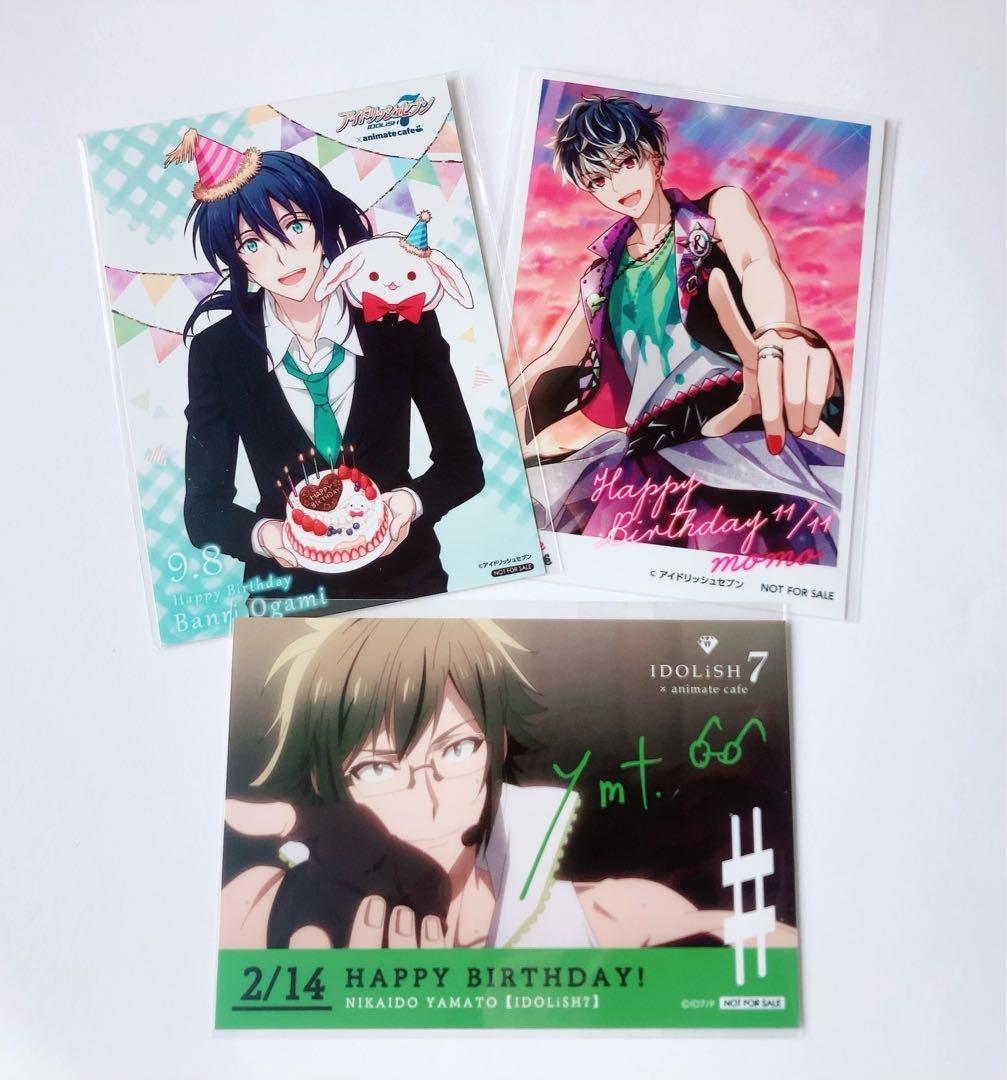 アイナナ バースデーブロマイド アニカフェ 大神万理 百 二階堂大和