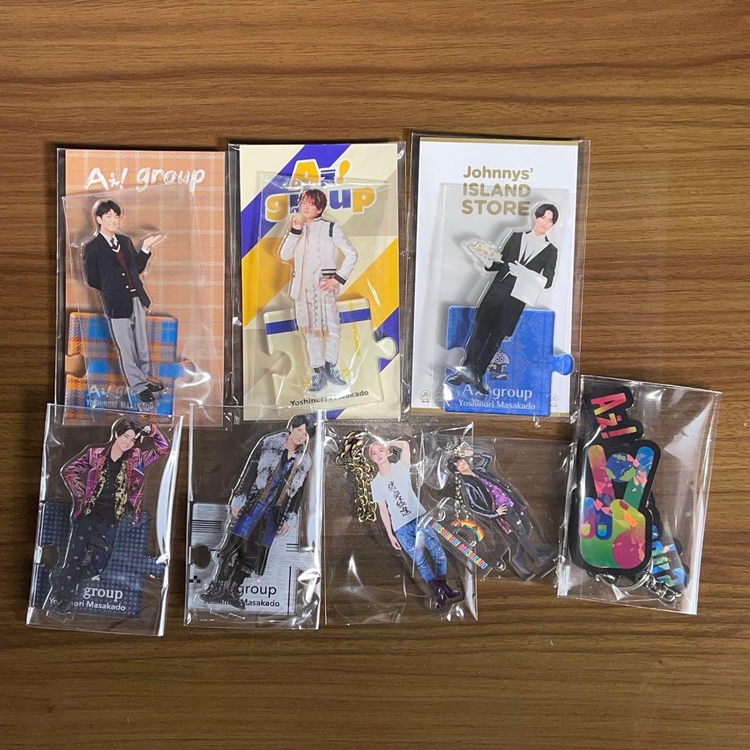 Aぇ!group 正門良規 まとめ売り アクスタ アクキー - メルカリ