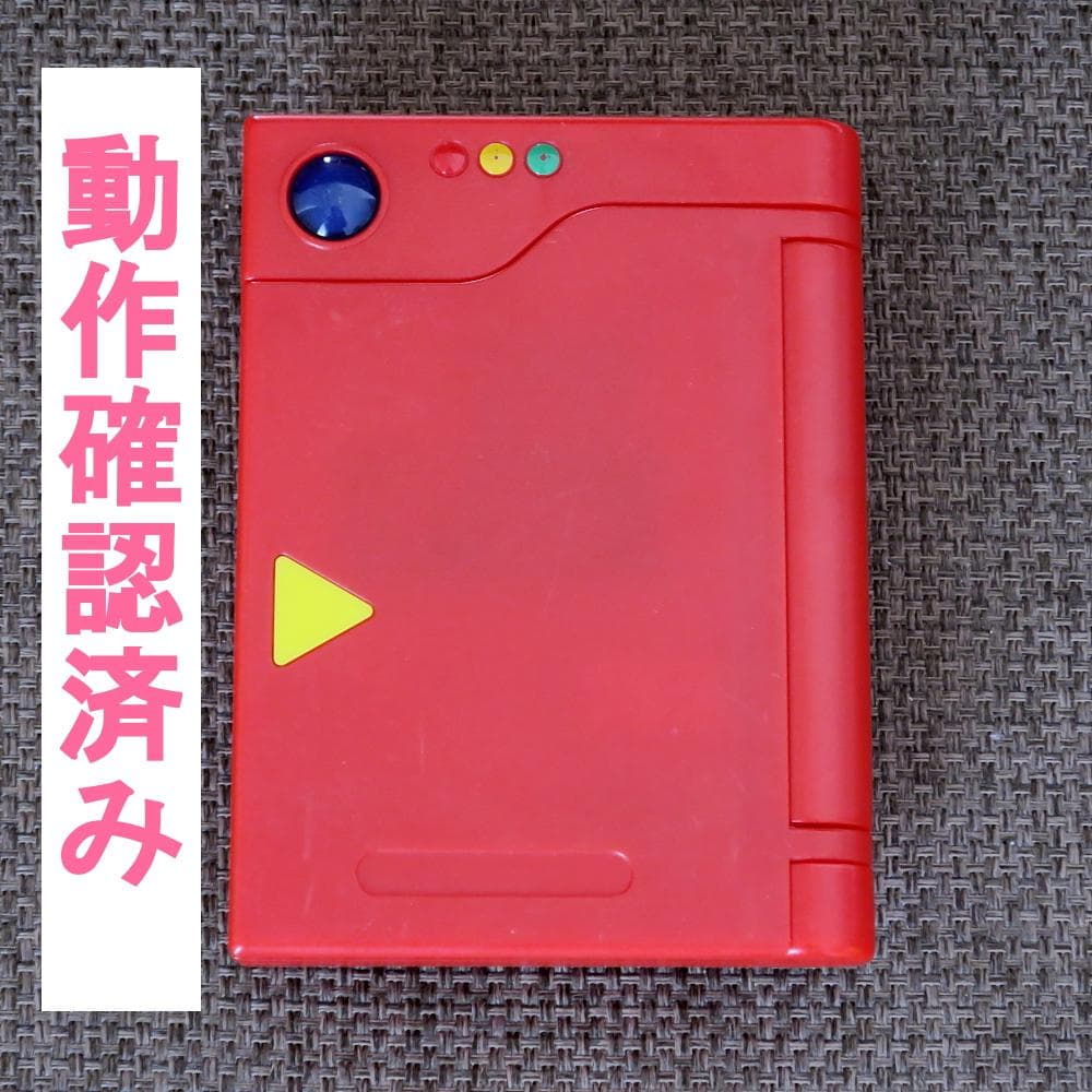 動作確認済み 初代 ポケモン図鑑 おもちゃ - メルカリ