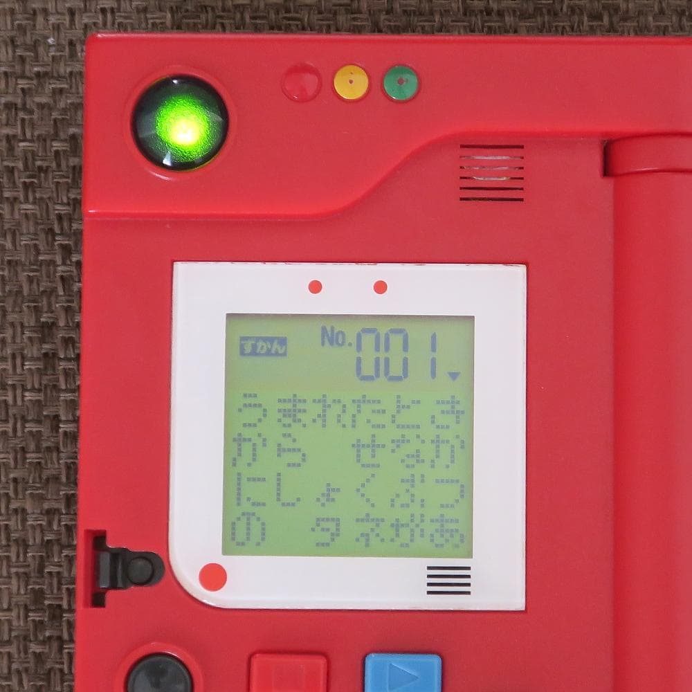 動作確認済み 初代 ポケモン図鑑 おもちゃ - メルカリ