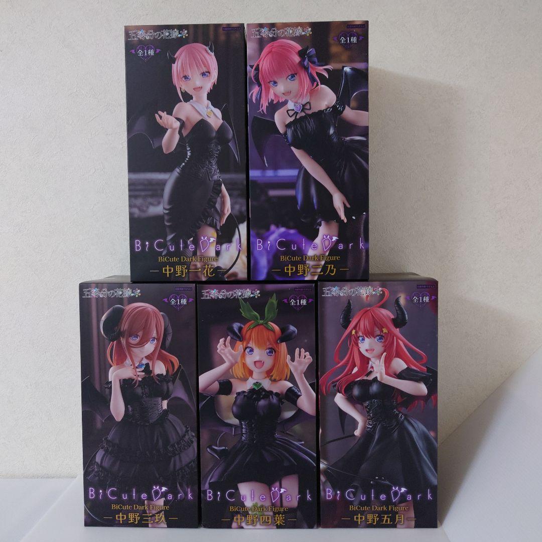 五等分の花嫁 BiCute Dark Figure フィギュア5個セット - メルカリ