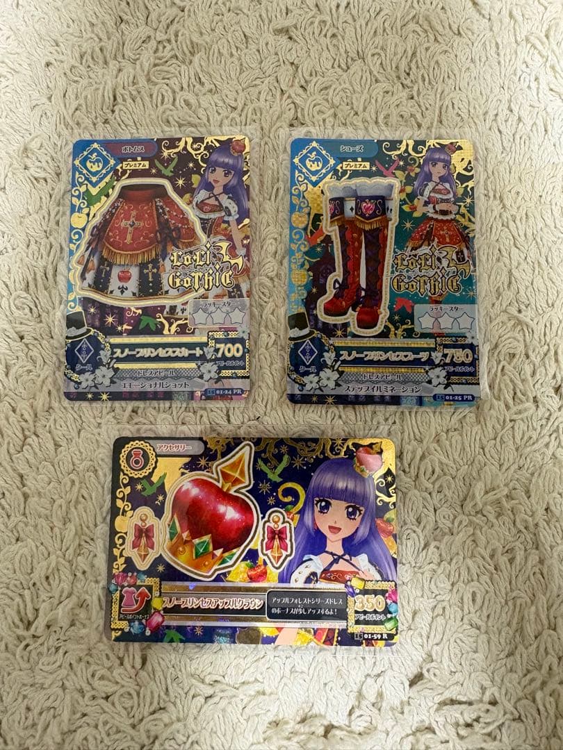 アイカツカード スノープリンセスコーデ - メルカリ