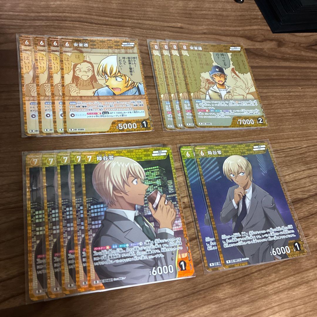 名探偵コナンTCG 安室透, 降谷零 約70枚セット - メルカリ