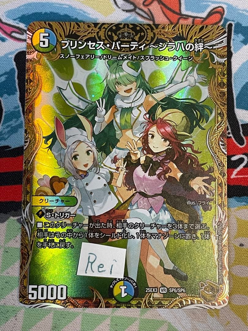 4cアガサ・エルキュール デッキパーツ