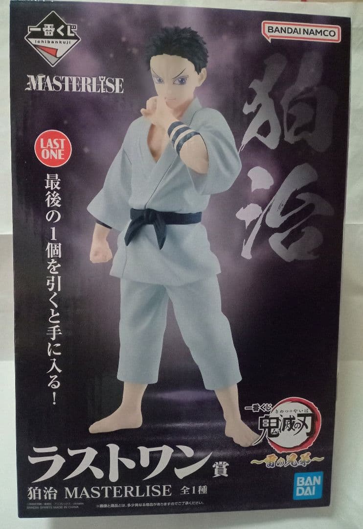 一番くじ 鬼滅の刃 狛治 MASTERISE ラストワン賞 FIG] ラストワン賞 狛治(はくじ) MASTERLISE 一番くじ 鬼滅の刃 ～雷の