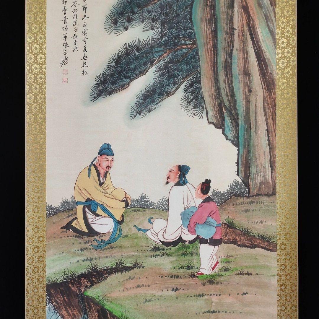 中国画 張大千 長松高士図 掛軸｜人物画｜紙本｜中堂サイズ｜