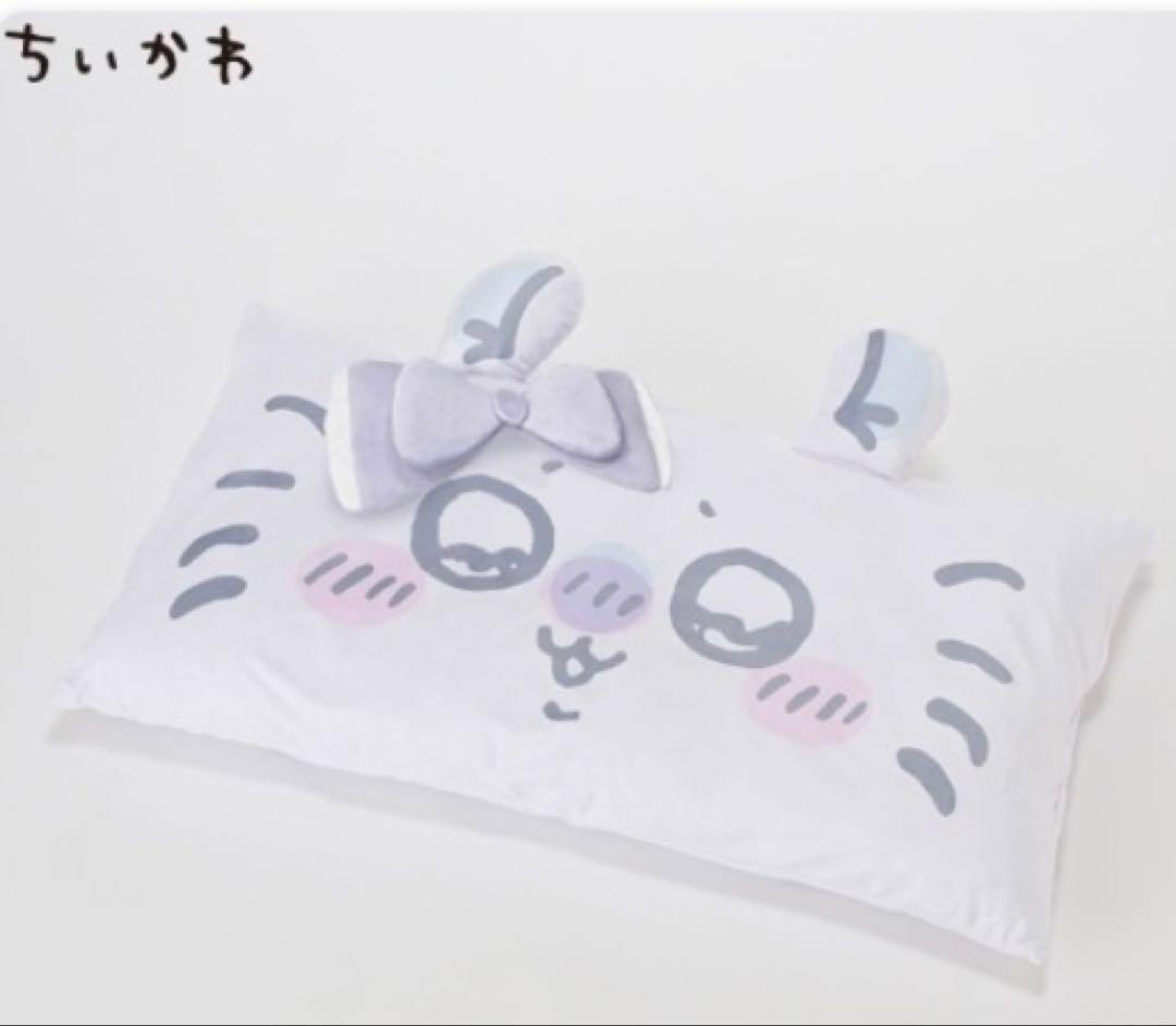 しまむら コラボ ちいかわ モモンガ 長座ぶとん クッション まくら