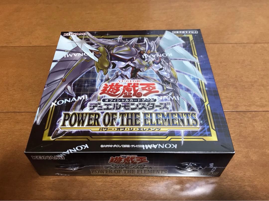 遊戯王 パワーオブジエレメンツ 未開封BOX シュリンク付き - メルカリ