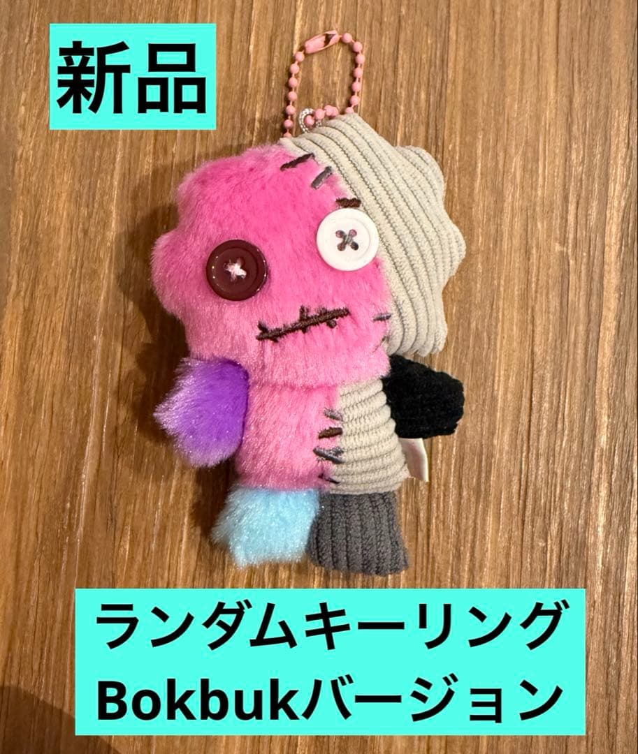 SHINee キー ランダム 10cm Doll Keyring Bokbuk - メルカリ