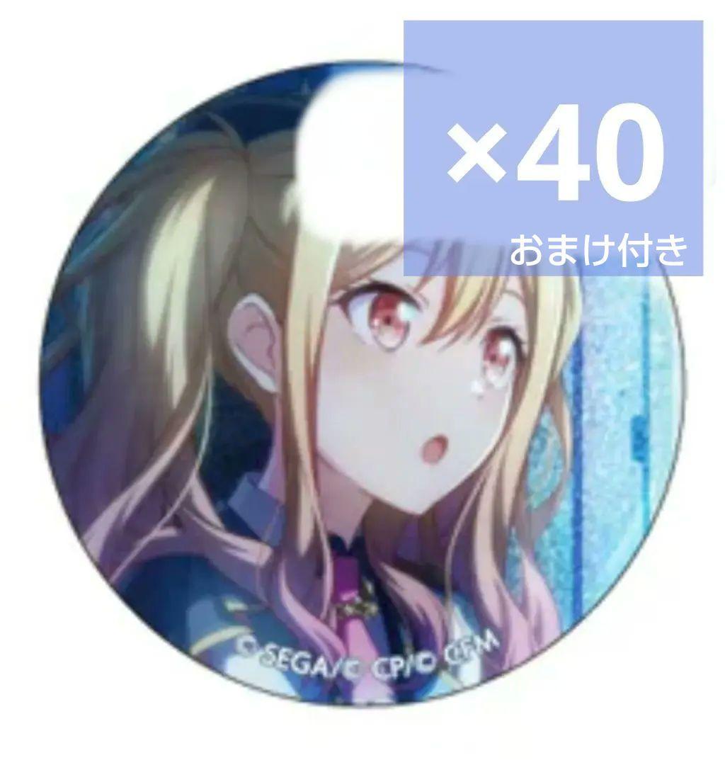 プロセカ　天馬咲希　缶バッジ　Vol.20 A 42個　まとめ売り プロセカ 天馬咲希 缶バッジ Vol.20 A 49個 まとめ売り - メルカリ