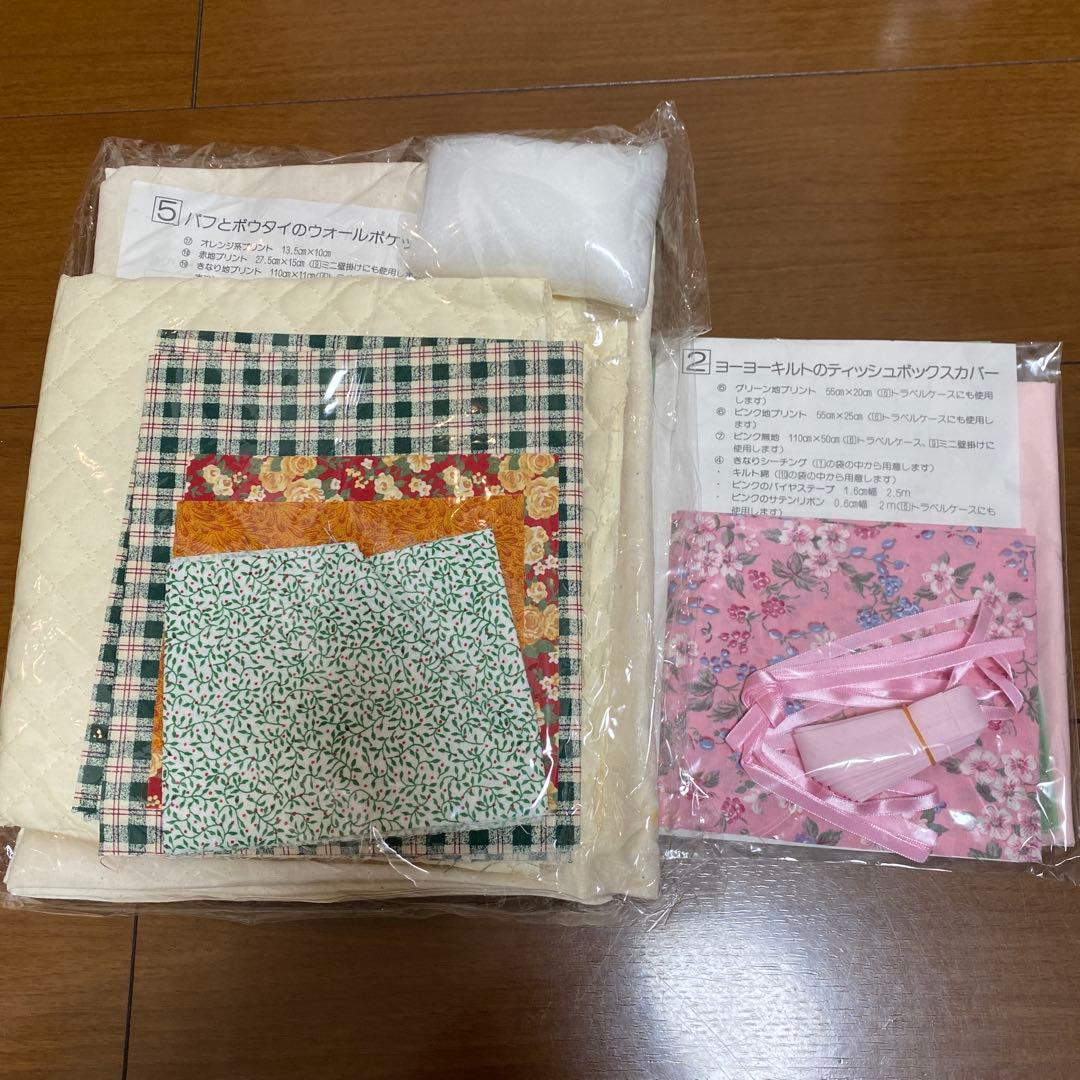日本手芸センター パッチワーク講座 作成キット - メルカリ