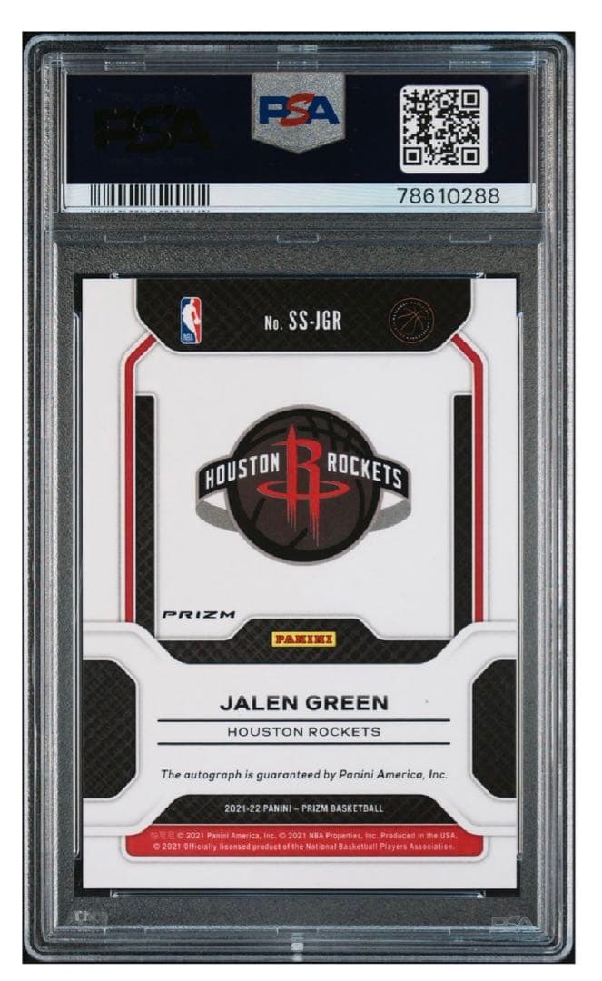 21-22 Prizm choice Jalen Green RC PSA9 - メルカリ