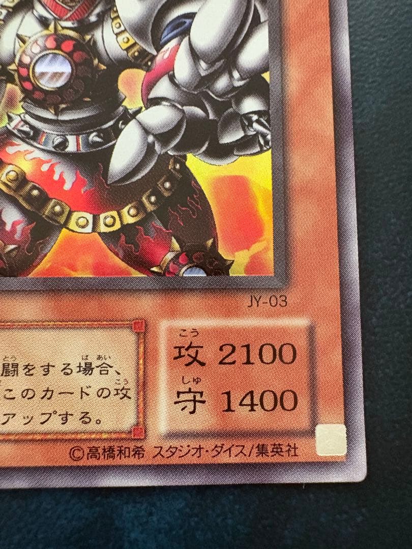 遊戯王 太陽の戦士 Y-03 - メルカリ