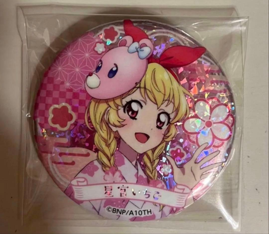 アイカツ！おうちdeサマーパーティ！ キラキラ缶バッジコレクション