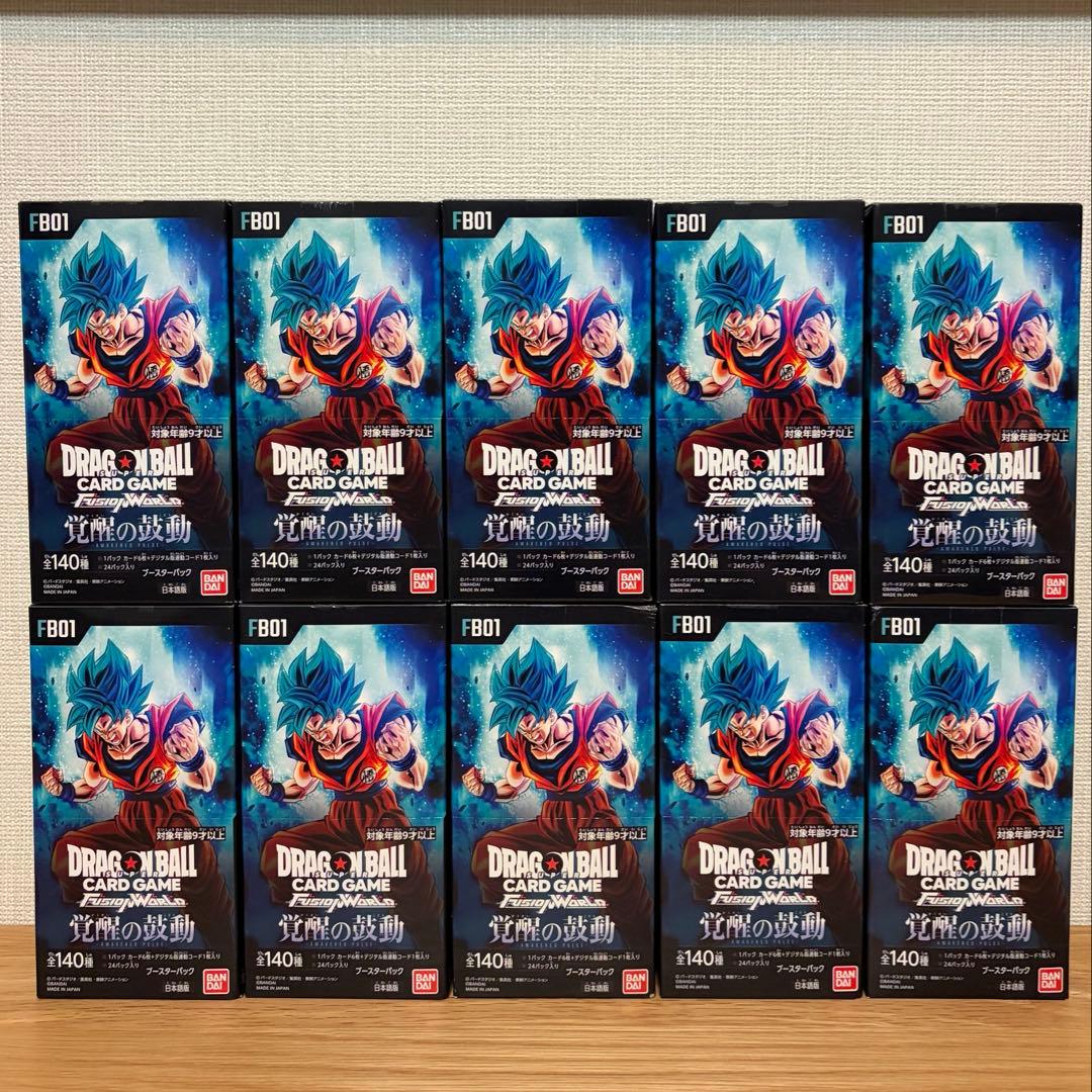 ドラゴンボールカードゲーム フュージョンワールド 覚醒の鼓動 10BOXセット BANDAI（バンダイ） ドラゴンボールスーパーカードゲーム フュージョン