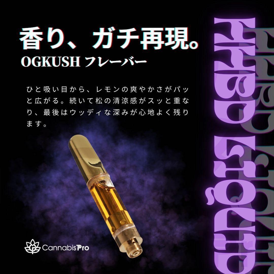 ○4 HHBD リキッド 0.5ml CRDP CBD H4CBH - メルカリ