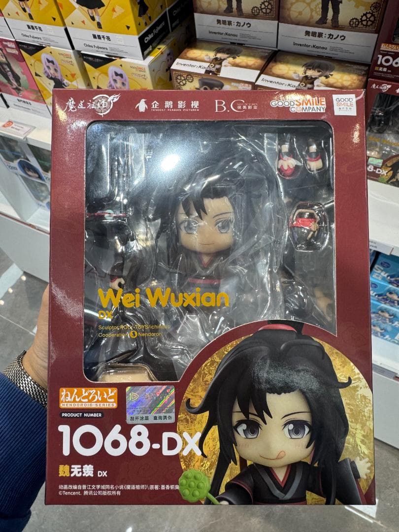 新品未開封 ねんどろいど 魔道祖師 魏無羨 1068-DX - メルカリ