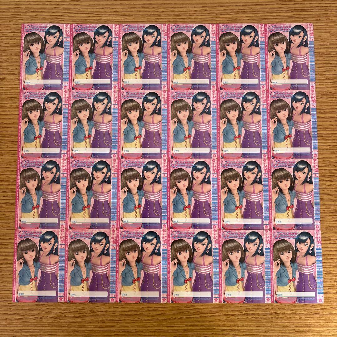 81枚 オシャレ魔女ラブandベリー 2007春さくらコレクション