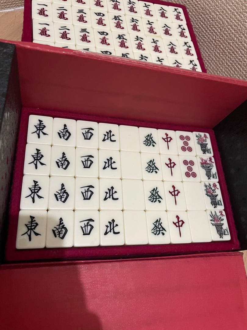 藝夢堂 レトロ麻雀牌セット - メルカリ