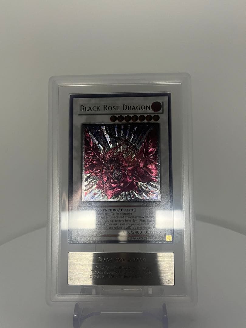 北米 英語 ブラック・ローズ・ドラゴン 1st 遊戯王 レリーフ ARS9
