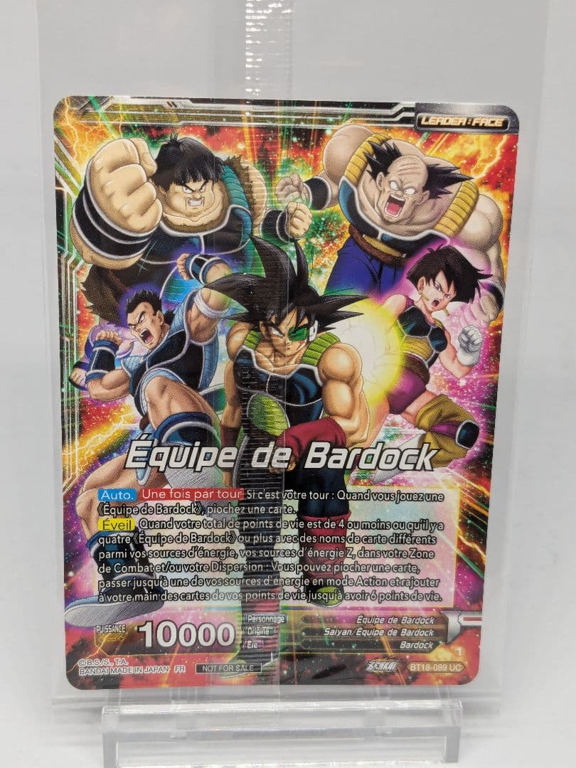 ドラゴンボール 超カードゲーム バーダック 準優勝商品 bt18 089 未