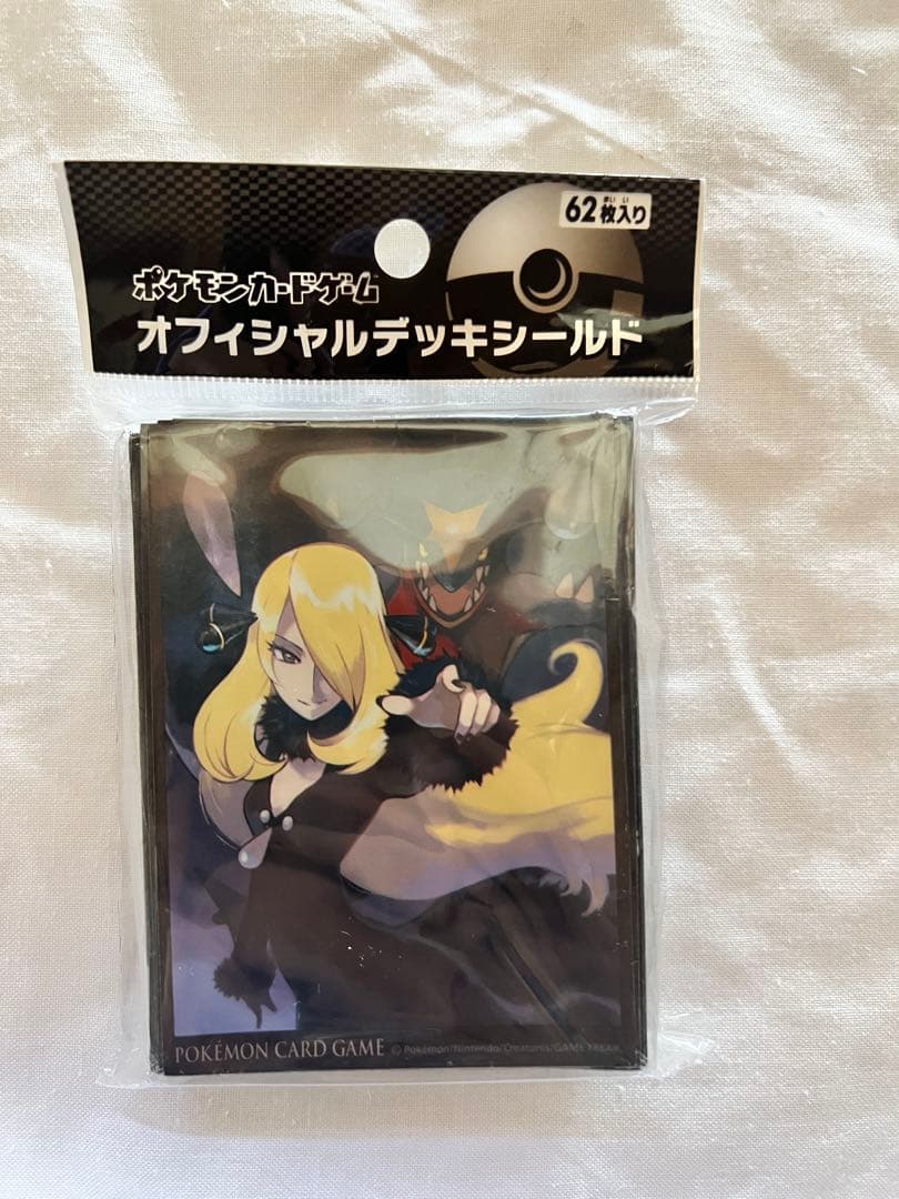 最終値下げ】ポケモンカード シロナ カードボックスデッキケースデッキ