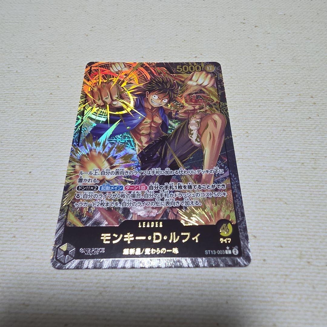 モンキー・D・ルフィ L ST13-003 プレミアムカードコレクション 金文字