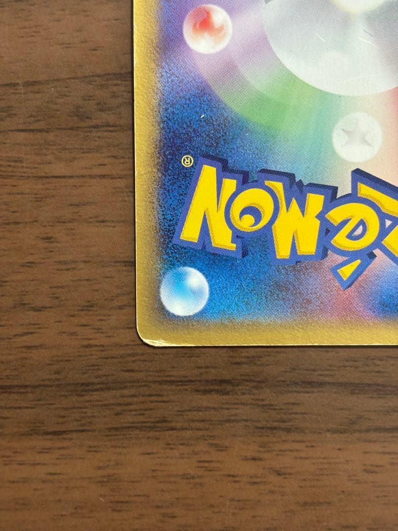 ポケモンカード！ジュカイン ex 034/075デルタ種 1st EDITION - メルカリ