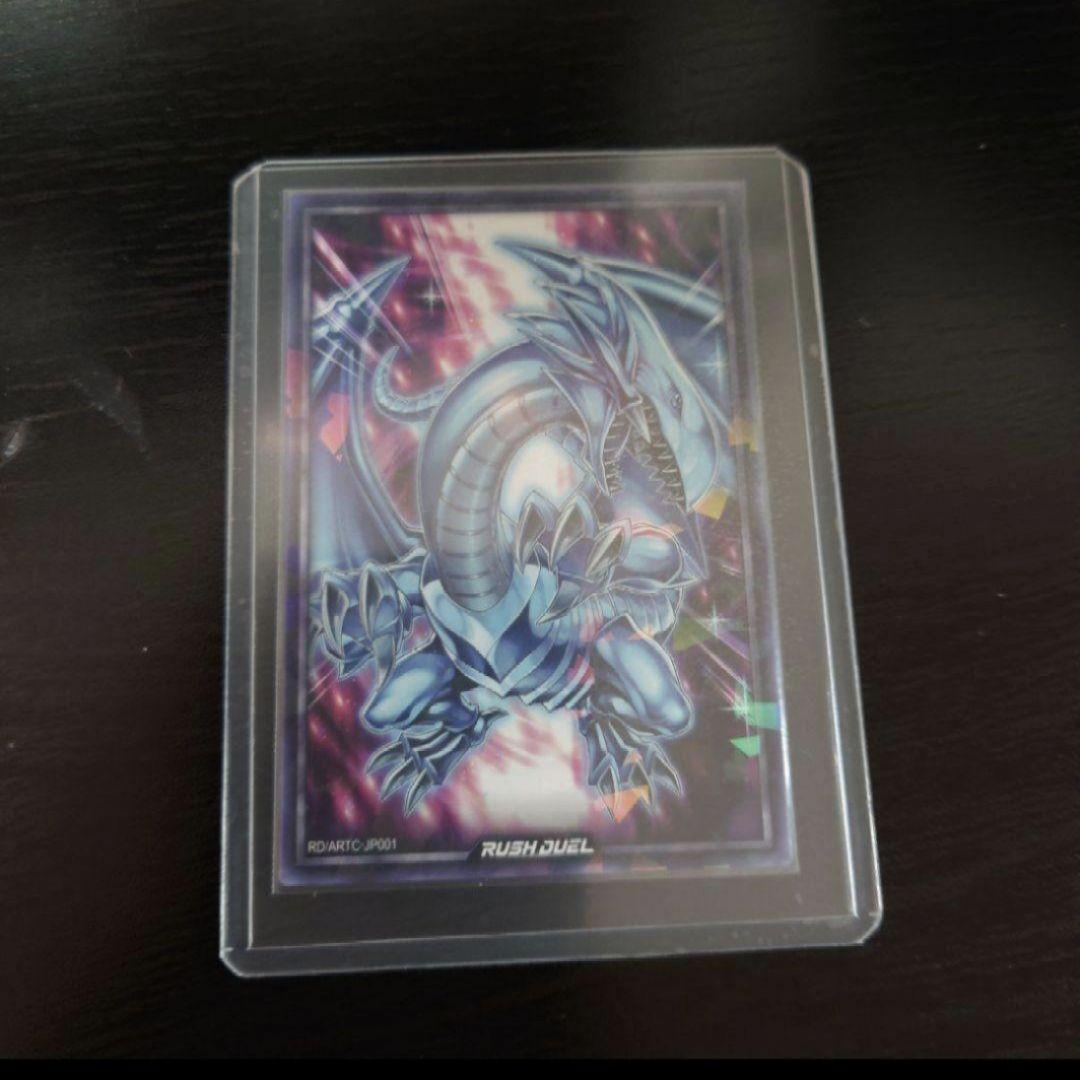 ラッシュデュエル 遊戯王 ブルーアイズ 青眼の白龍 サテライト アート
