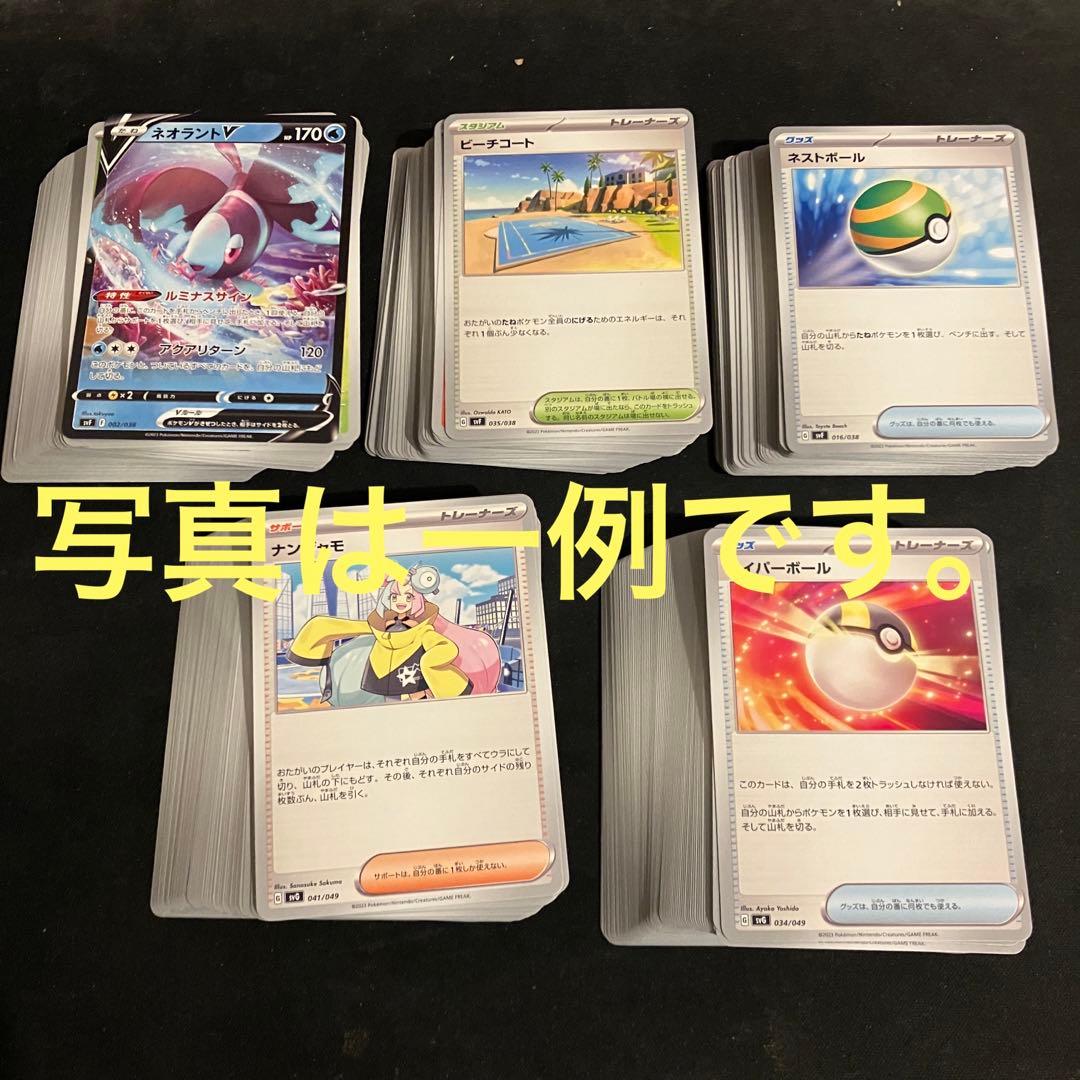 ポケモンカード 引退品 まとめ売り - メルカリ