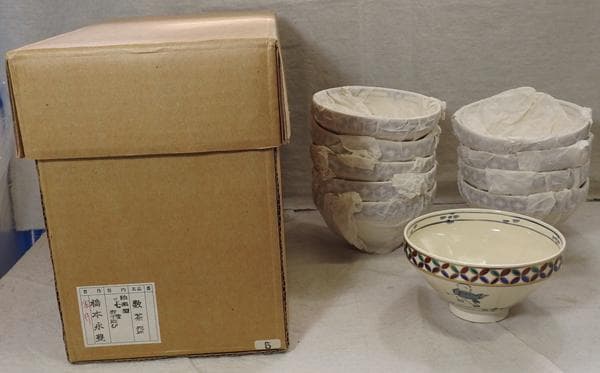 数茶盌 独楽型 七宝 唐子遊び 橋本永豊 茶碗 10個【未使用】 2026年最新】橋本永豊の人気アイテム - メルカリ