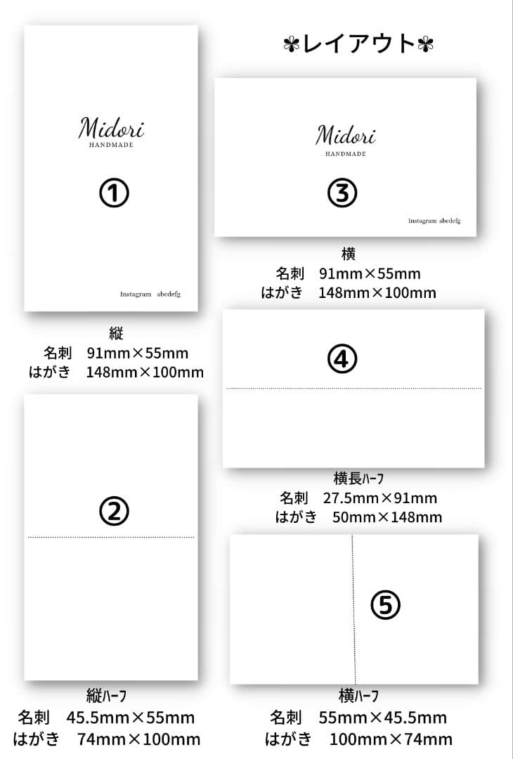ショップカード アクセサリー台紙 サンキューカード 名刺 ☆No.732