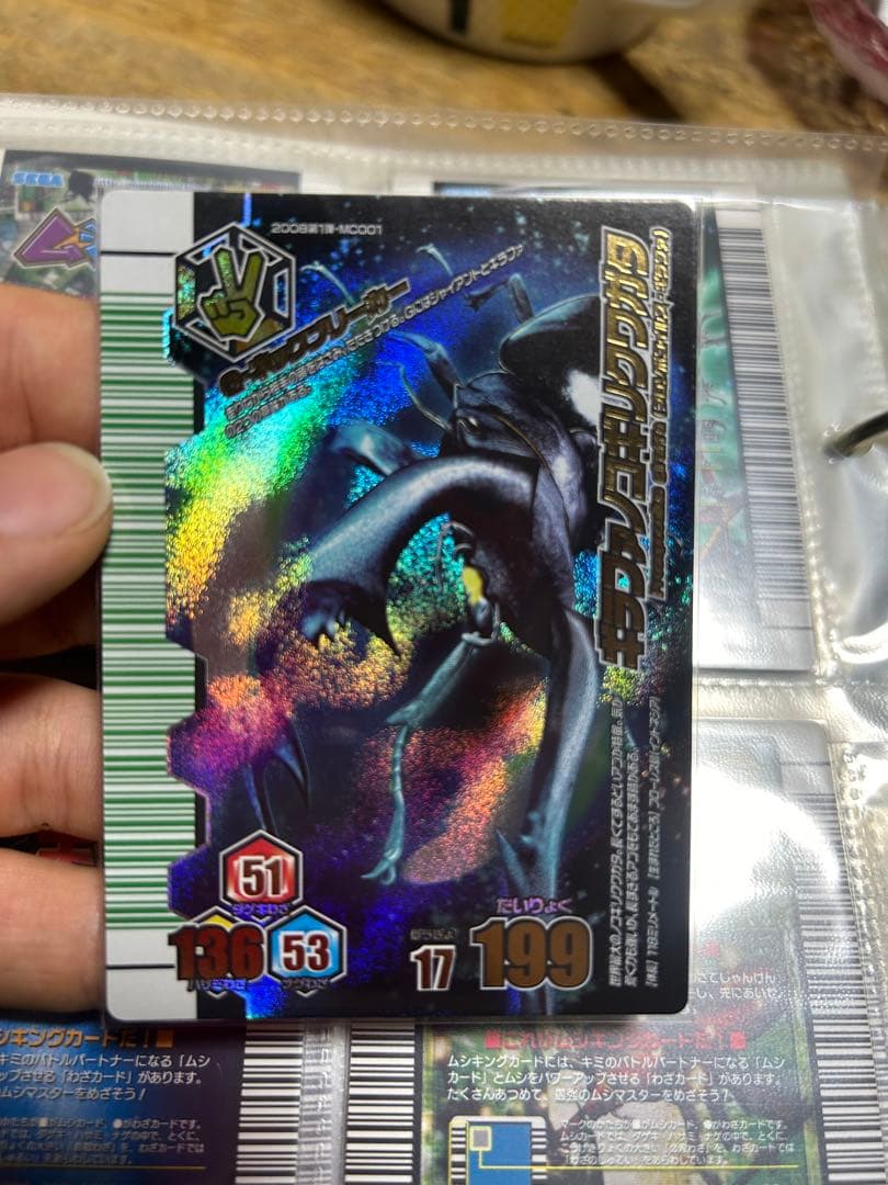 ぷてらす