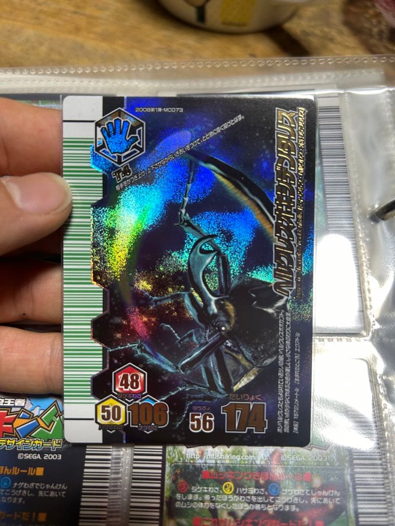 ぷてらす