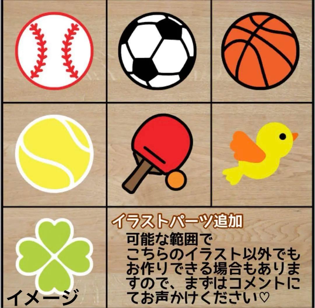 花枠文字 オーダー承ります 卒団式 クリスマス 壁面飾り クリスマス会