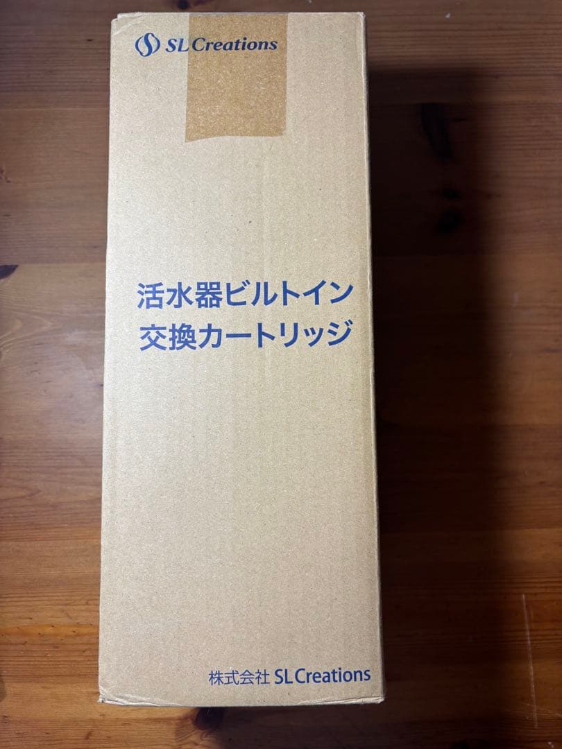 交換カートリッジ C-KMD-50-Z アクアホーム交換カートリッジ (C-KMD-50-Z) | 浄水器カートリッジ