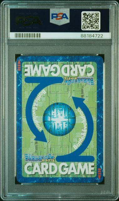 PSA10】ガイオウモン Bx-79 旧デジモンカード 旧デジカ 当時品 - メルカリ