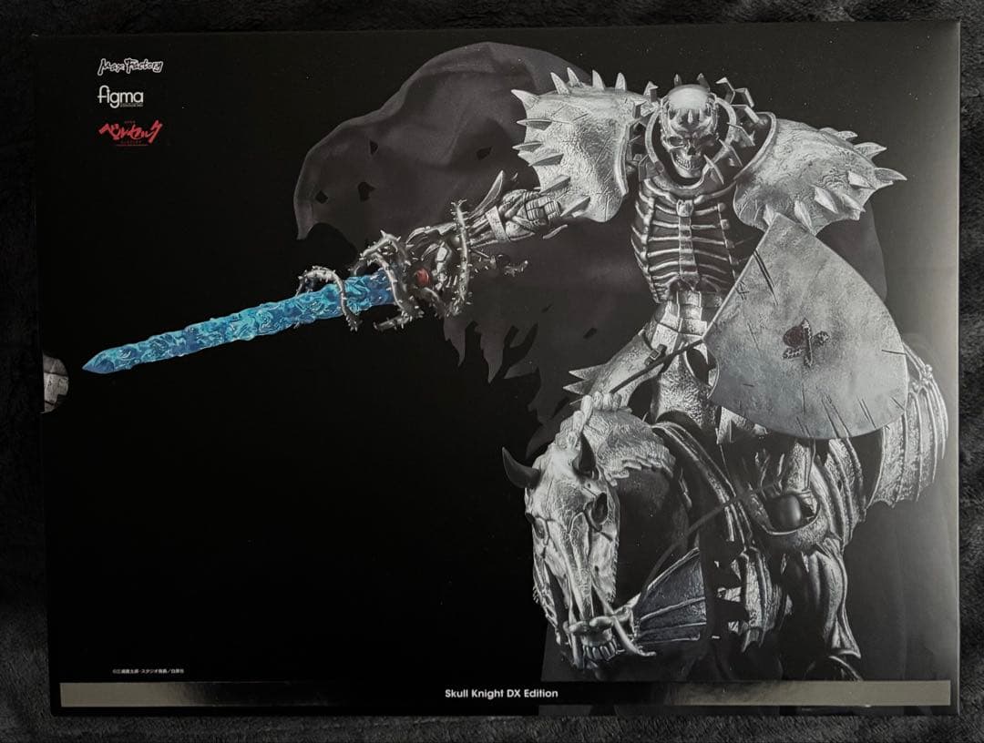 figma 髑髏の騎士 DXエディション ベルセルク_figma 髑髏の騎士 DXエディション | 公式グッズ・公式